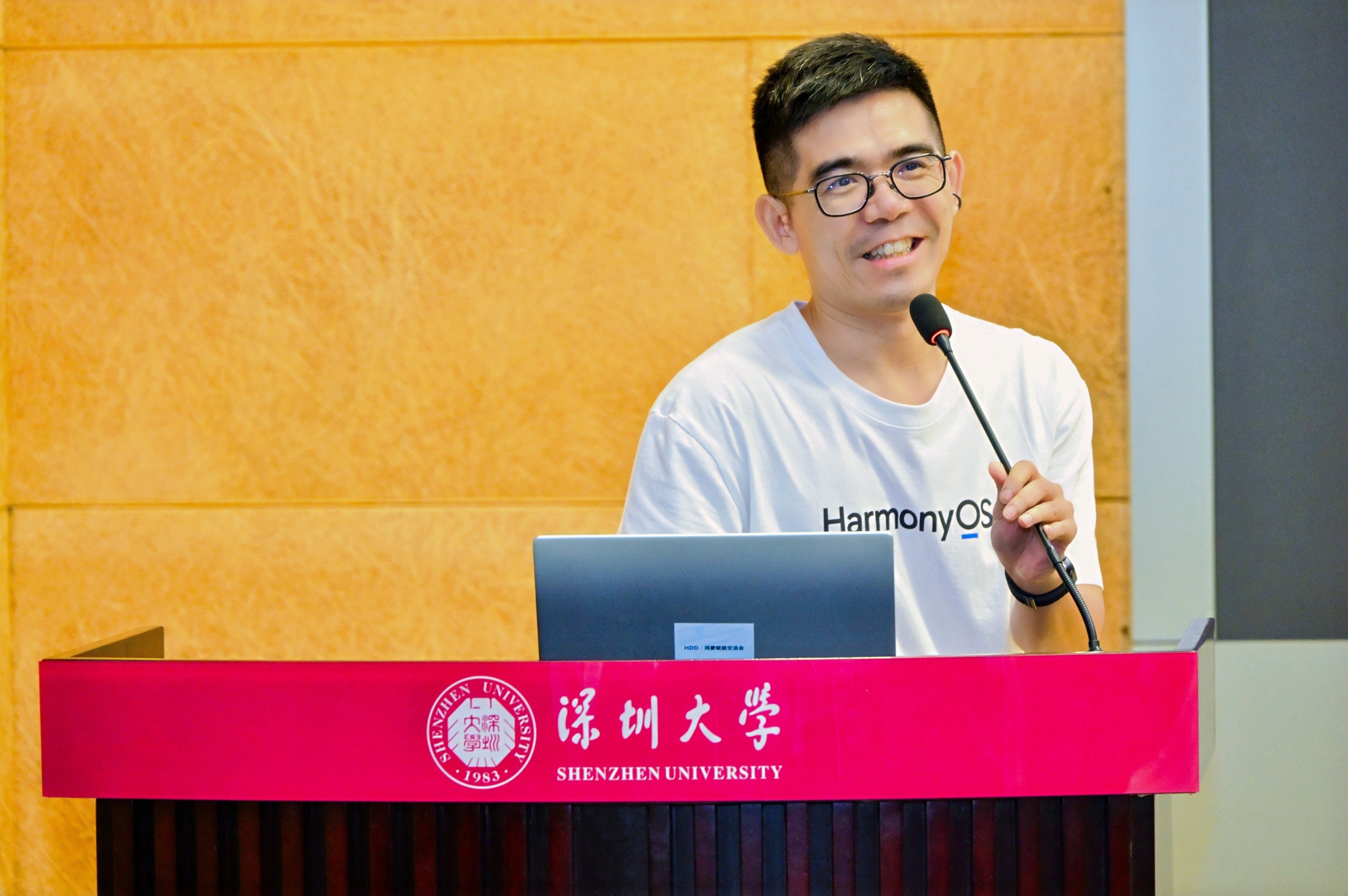 深圳大学站演讲