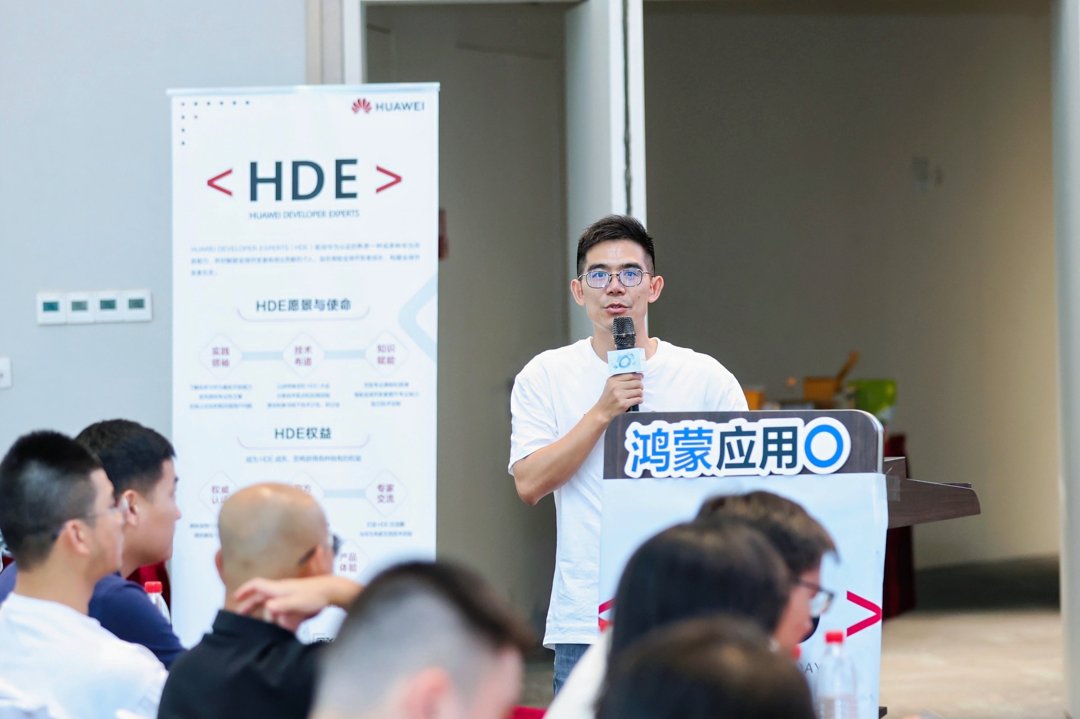 HarmonyOS校园行演讲